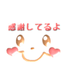 ずっと使える♡ぷっくり可愛い顔文字 2（個別スタンプ：38）