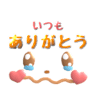 ずっと使える♡ぷっくり可愛い顔文字 2（個別スタンプ：39）