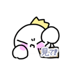 王冠くん①（個別スタンプ：3）