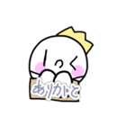 王冠くん①（個別スタンプ：5）