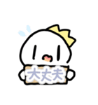 王冠くん①（個別スタンプ：25）