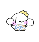 王冠くん①（個別スタンプ：30）