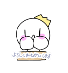 王冠くん①（個別スタンプ：40）