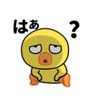 高速ひよこの敬語（個別スタンプ：9）