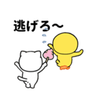 高速ひよこの敬語（個別スタンプ：14）