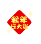 幸運と富金文字(動的)（個別スタンプ：21）