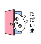 毎日使える☆うさぎ様スタンプ（個別スタンプ：38）