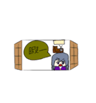 自作キャラww-1（個別スタンプ：18）