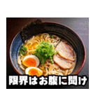 ラーメン道の達人！ラーメン愛好家（個別スタンプ：3）