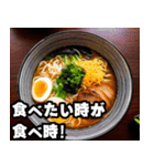 ラーメン道の達人！ラーメン愛好家（個別スタンプ：5）