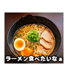 ラーメン道の達人！ラーメン愛好家（個別スタンプ：10）