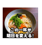 ラーメン道の達人！ラーメン愛好家（個別スタンプ：14）