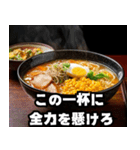 ラーメン道の達人！ラーメン愛好家（個別スタンプ：15）