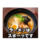 ラーメン道の達人！ラーメン愛好家（個別スタンプ：22）