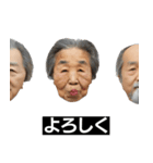 ⚫日本の老婆たち （おばぁちゃん/お年寄り)（個別スタンプ：1）