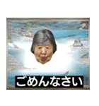 ⚫日本の老婆たち （おばぁちゃん/お年寄り)（個別スタンプ：4）