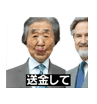 ⚫日本の老婆たち （おばぁちゃん/お年寄り)（個別スタンプ：19）