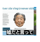 ⚫日本の老婆たち （おばぁちゃん/お年寄り)（個別スタンプ：32）