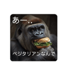 バーガーゴリラ（個別スタンプ：2）