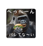 バーガーゴリラ（個別スタンプ：7）