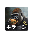 バーガーゴリラ（個別スタンプ：8）