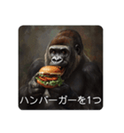 バーガーゴリラ（個別スタンプ：11）