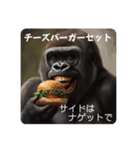 バーガーゴリラ（個別スタンプ：14）