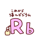 元素記号ダジャレスタンプ1～40番★日常系（個別スタンプ：37）