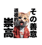 猫と考える哲学（個別スタンプ：4）