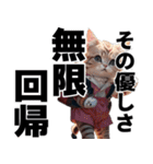 猫と考える哲学（個別スタンプ：8）