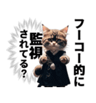 猫と考える哲学（個別スタンプ：12）