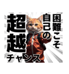 猫と考える哲学（個別スタンプ：21）