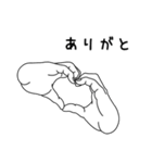 手は口程に物を言う（個別スタンプ：2）