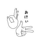 手は口程に物を言う（個別スタンプ：3）