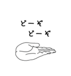 手は口程に物を言う（個別スタンプ：8）