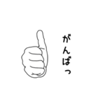 手は口程に物を言う（個別スタンプ：11）