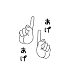 手は口程に物を言う（個別スタンプ：15）