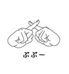 手は口程に物を言う（個別スタンプ：20）