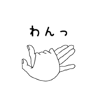 手は口程に物を言う（個別スタンプ：26）