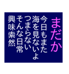 好きなものに関する短歌（個別スタンプ：1）