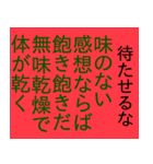 好きなものに関する短歌（個別スタンプ：2）