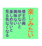 好きなものに関する短歌（個別スタンプ：3）