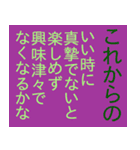 好きなものに関する短歌（個別スタンプ：4）