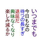 好きなものに関する短歌（個別スタンプ：5）