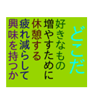 好きなものに関する短歌（個別スタンプ：7）