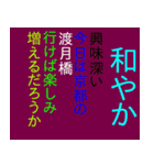 好きなものに関する短歌（個別スタンプ：9）