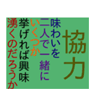 好きなものに関する短歌（個別スタンプ：11）