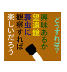 好きなものに関する短歌（個別スタンプ：15）