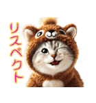 にゃんこぬいぐるみコレクション2（個別スタンプ：4）
