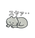 自由気ままなねこスタンプ（個別スタンプ：6）